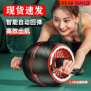 自动回弹健腹轮腹肌家用健身器材减腹瘦肚子神器男女收腹卷腹家用