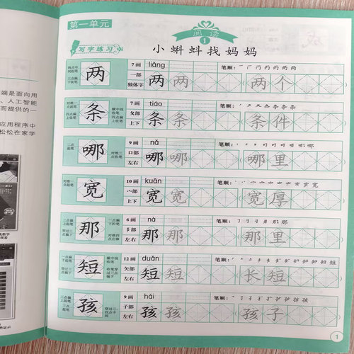 58页/本