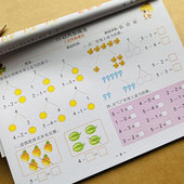 幼小衔接10以内加减法练习册3 练习 6岁幼儿找规律看图连线书幼儿园小班中大班数学启蒙训练算术本十以内加减法分解与组成看图列式