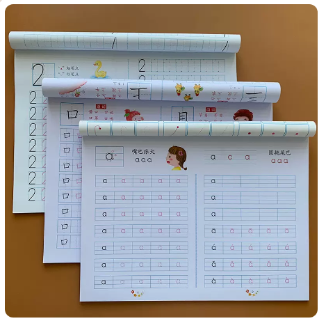 大本3本幼儿园全套铅笔描红本数字汉字拼音虚线临摹描字本幼儿学写数字0-1到100学龄前儿童3-6岁初学者宝宝练字贴幼升小写字练字本