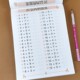 20以内加减法混合运算数学题口算题卡天天练正版 幼小衔接小学一年级儿童计算算术本进退位不进位不退位幼儿园练习册学前大班 全横式