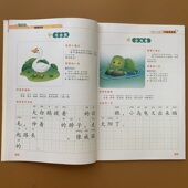 小学生看图说话写话作业本训练一年级下册语文练习册人教版 同步1年级下学期看图写话写句子阶梯训练一句话日记起步入门看图写作文