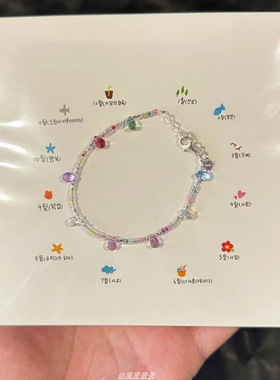「许愿幸运」彩色水晶碎银手链韩系甜美春夏多巴胺手饰女