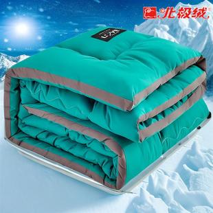 棉被冬化纤冬被 warm quilt winter bed comforter duvet blanket