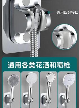 Adjustable Shower Head Handset Holder Rack Bracket Suction