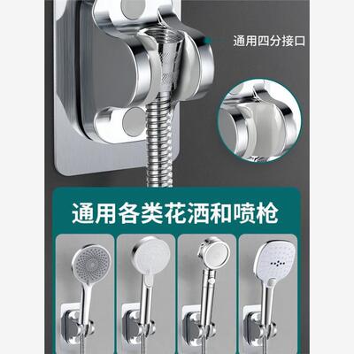 AdjustableShowerHnRac