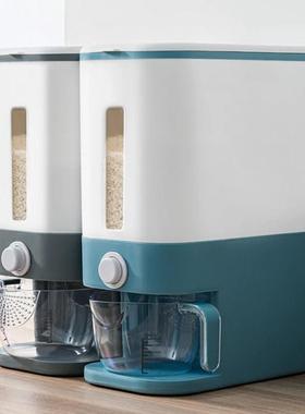 Kitchen Rice Storage Box Automatic Cereal Dispenser Boxs Moi