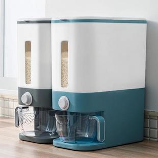 Kitchen Rice Storage Box Automatic Cereal Dispenser Boxs Moi