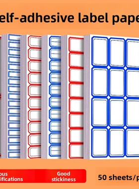 Self-Adhesive Sticky Labels Price Tags & Name Stickers标签贴