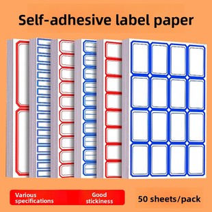 Self-Adhesive Sticky Labels Price Tags & Name Stickers标签贴
