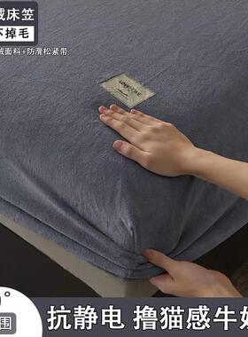 plush coral mattress cover bed sheet fitted single bedsheet