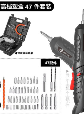 Electric Screwdriver Battery Rechargeable Cordless Screwdriv