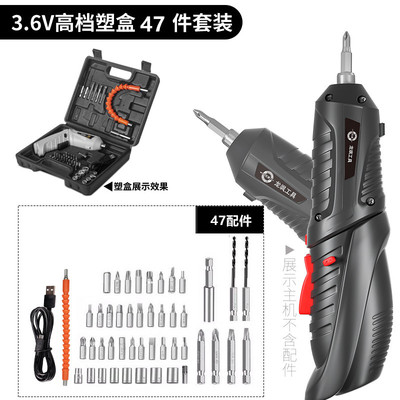 ElectricSwdvBayRhgbCo