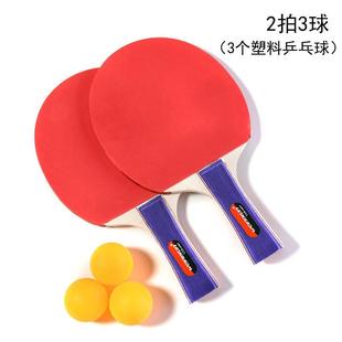 2 pcs Table Tennis Racket Set with 3 ball Play Ping Pong Pad
