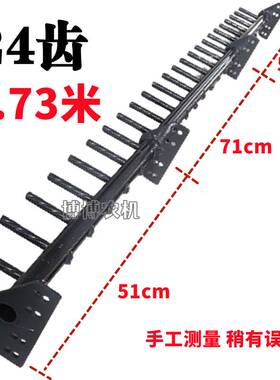 福田雷沃收割机配件滚筒脱粒齿杆RG50/60/70螺纹钢齿杆