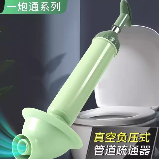 强力马桶一炮通真空打气疏通器皮搋子下水道疏通神器皮揣子马桶吸