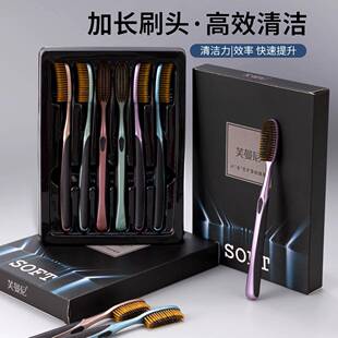 芙曼尼6支礼盒装高效洁净大头牙刷软毛成人家用高档大人加宽加长