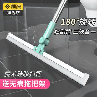 靓涤硅胶魔术扫把家用扫水刮水器扫刮地地板卫生间厕所刮水长柄