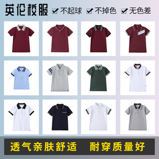 艾 学院春夏季 英伦风校服T恤 男女童中小学生珠地透气短袖 POLO衫