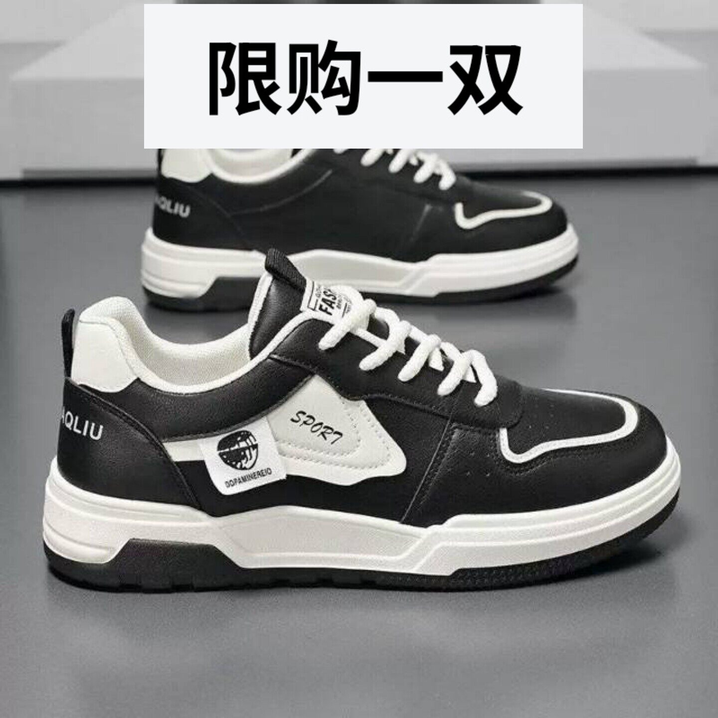 春季潮流男鞋小白新款运动休闲