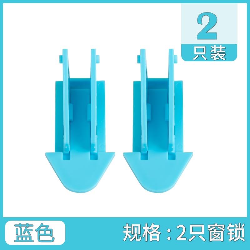 带锁纱门限位器纱n门门窗推拉窗窗户锁扣窗扣移窗锁全锁