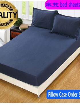 soft bed sheets fitted sheet cotton set 床垫套 纯色床笠床单