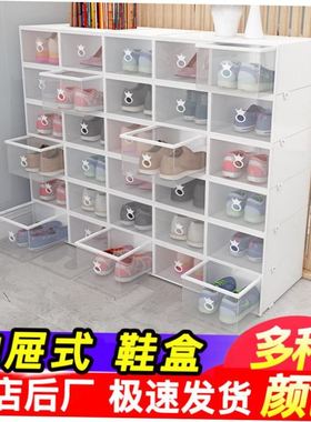 Transparent plastic shoe box dustproof Shoes cabine drawer