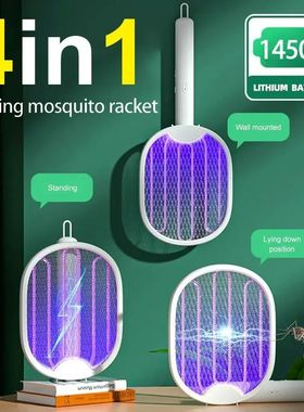 Foldable Electric Mosquito Killer Fly Swatter Trap USB Recha