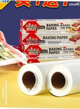Baking Paper Greaseproof Bakeware Parchment Roll Catering Co