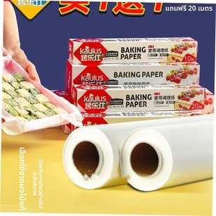 Baking Paper Greaseproof Bakeware Parchment Roll Catering Co