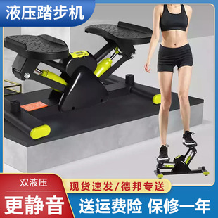 New Home Hydraulic Stepper, Mini Stepper, Stepper, Foot Trai