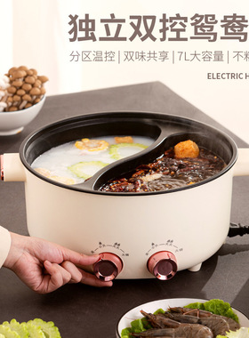 Pot Two Flavor Pot Accessories Vegetable Cooking Double-flav