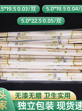 100 pairs of disposable chopsticks for takeout, restaurants,