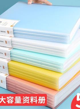 a4 clear book poster art holder file binder透明资料册文件夹