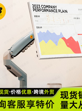 NB monitor stand, robotic arm, desktop computer stand, compu