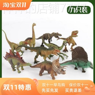 儿童玩具仿真霸王恐龙软塑料 kids toys boy artificial dinosaur