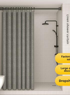 Waterproof bathroom shower curtain shading curtain all warm