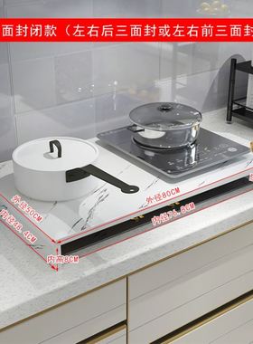 Gas stove cover plate, induction cooker support, wood stove,