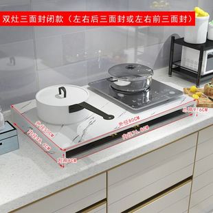 Gas stove cover plate, induction cooker support, wood stove,