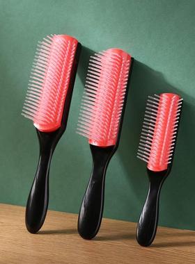 9-Rows Detangling Hair Brush Denman Detangler Hairbrush Scal