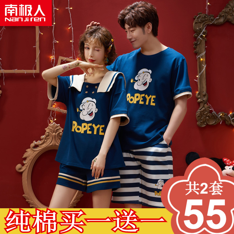 南极人情侣睡衣夏季可爱搞怪女ins潮网红纯棉短袖男士家居服套装