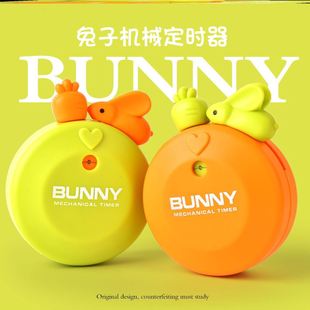 Timer Kitchen Bunny Kitchen timer Learning countdown定时器