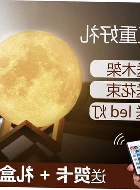 lunar light moon light print table lamp bedroom bedside l