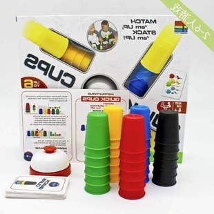 stacking speed cups fast cup games competition cup table