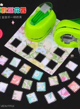 stamp punch省力邮票压花器手账圆形波浪打花器儿童相框压花机