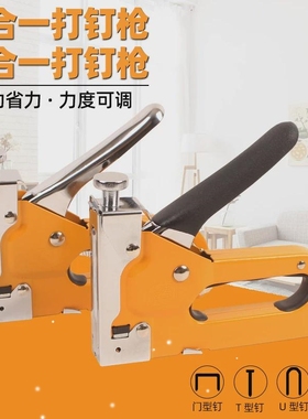 3 In 1 Staple Gun With Stapler Remover 1000 Staples Heavy Du