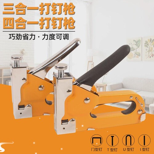 3In1StapleGuWithrR