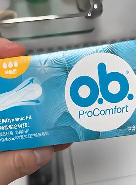 o.b. Tampon ProComfort Normal for Medium to Heavier Days
