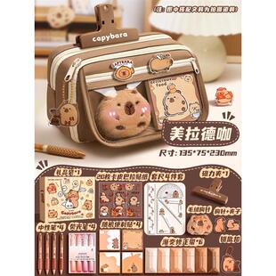pencilcase capybara文具 large pencil case cappybara卡皮巴拉