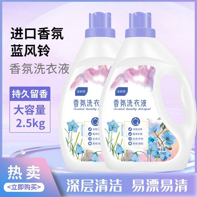 5KGWashingliquidoePer